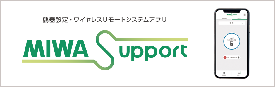 MIWA Support