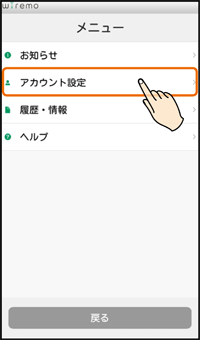 wiremo_110.png
