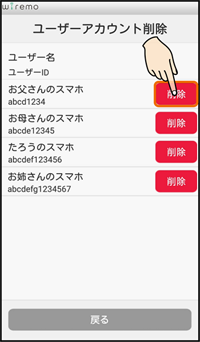 wiremo_82.png