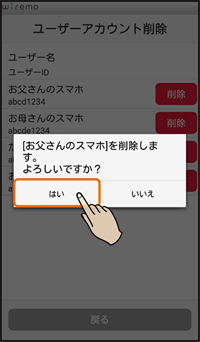 wiremo_83.png