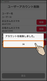 wiremo_84.png